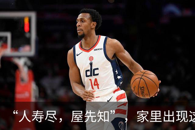 “人寿尽，屋先知”，家里出现这4种迹象，说明你多久没有回家了