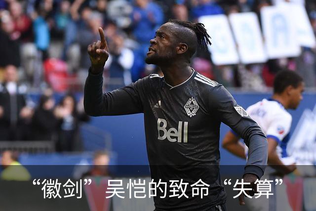 “徽剑”吴恺的致命“失算”