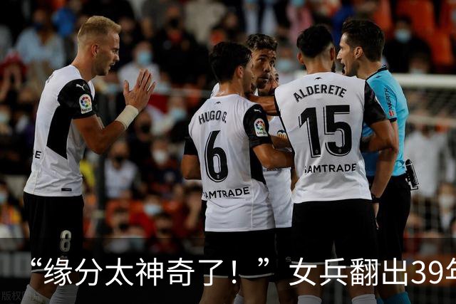 “缘分太神奇了！”女兵翻出39年前和老连长的合照发网上寻人，没想到真找到了！见面后一张新合影看哭全网