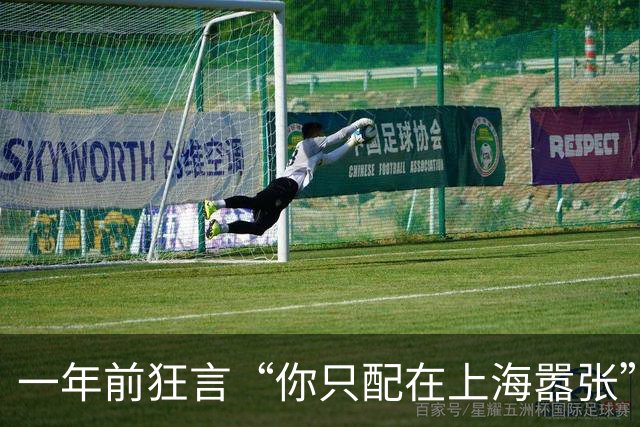 一年前狂言“你只配在上海嚣张”，今夜被全场高呼“徐杰晚安”！