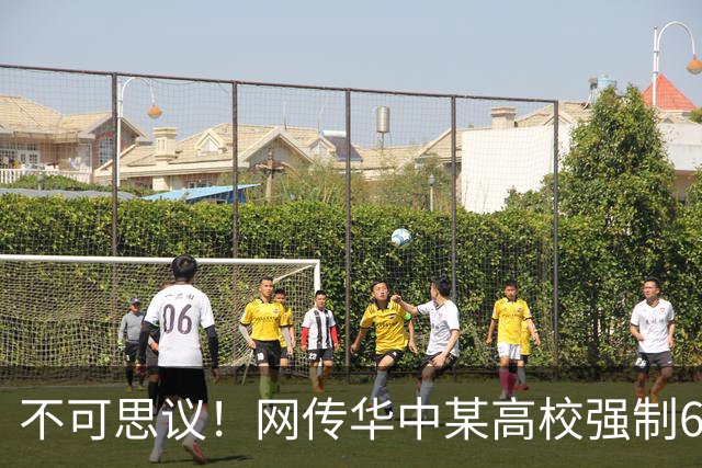 不可思议！网传华中某高校强制6名女学生机场无偿接待留学生，辅导员上门讲集体荣誉，学生据理力争改写旧惯例