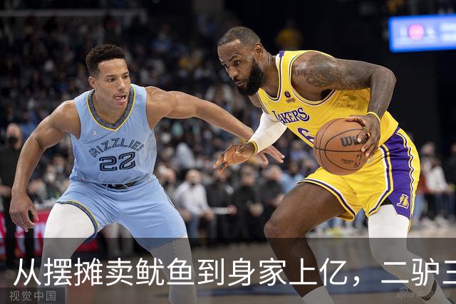 从摆摊卖鱿鱼到身家上亿，二驴三亚游玩，揭开网红赚钱真相