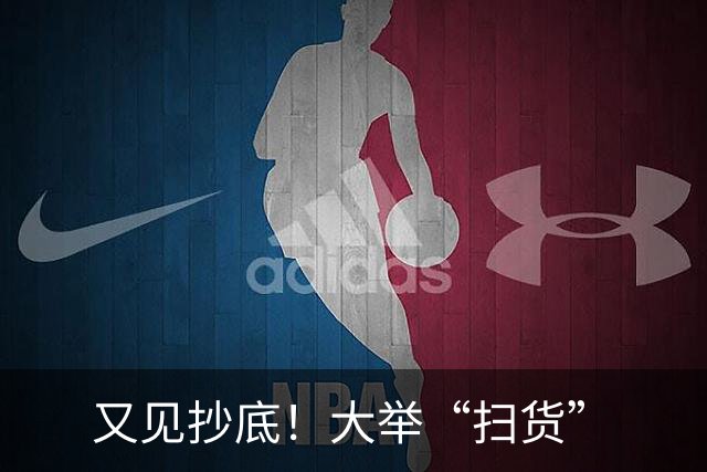 又见抄底！大举“扫货”