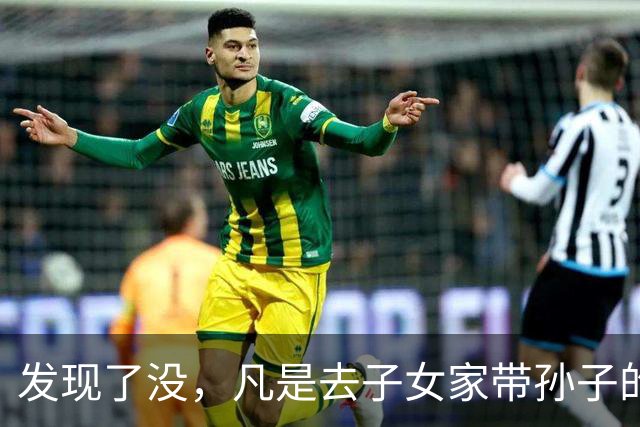 发现了没，凡是去子女家带孙子的老人，不出半年都会发生6个变化