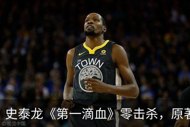 史泰龙《第一滴血》零击杀，原著兰博却杀了约250人