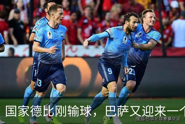 国家德比刚输球，巴萨又迎来一个致命坏消息，西甲争冠有点悬