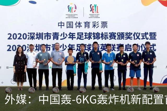 外媒：中国轰-6KG轰炸机新配置首次曝光，机翼下方出现大型电子干扰吊舱