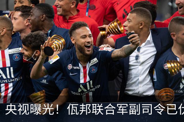 央视曝光！佤邦联合军副司令已伏法，蛇蝎美人白应兰还能躲多久？