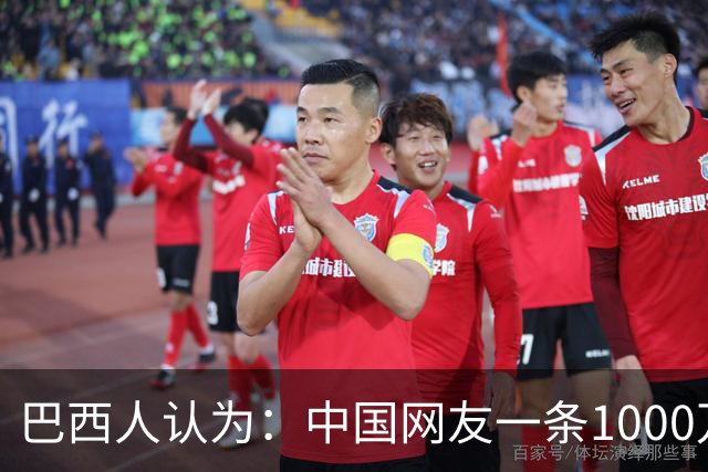 巴西人认为：中国网友一条1000万流量推文，助卢拉当选巴西总统
