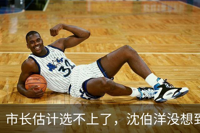 市长估计选不上了，沈伯洋没想到，蓝营抓住关键把柄，岛内一边倒