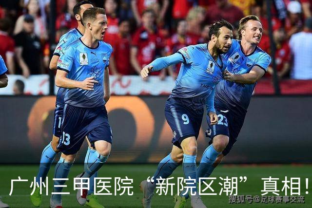 广州三甲医院“新院区潮”真相！老院挤到警戒线，新院空着三成床位