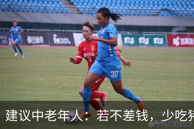 建议中老年人：若不差钱，少吃猪肉多吃这8样，高蛋白低脂又美味