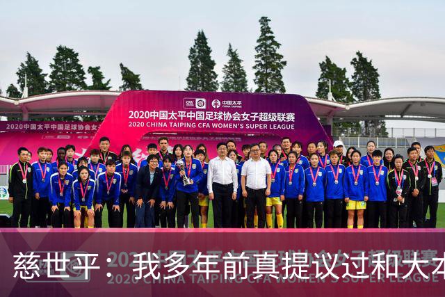 慈世平：我多年前真提议过和大本打格斗赛 那时网红拳击还没流行