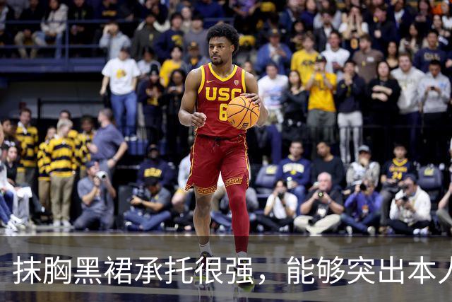 抹胸黑裙承托很强，能够突出本人的特质！