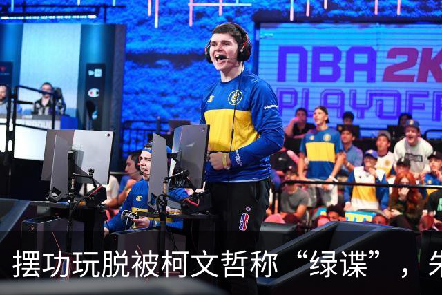 摆功玩脱被柯文哲称“绿谍”，朱立伦急护航赵少康，郑丽文仍危