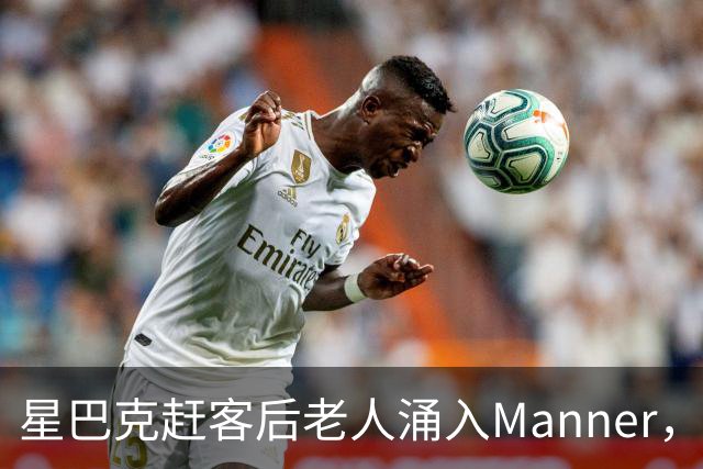 星巴克赶客后老人涌入Manner，一杯没买占满座，这尴尬谁懂啊