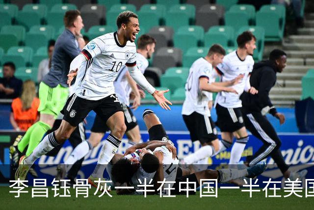 李昌钰骨灰一半在中国一半在美国，夫人：将来我们会在扬州合葬
