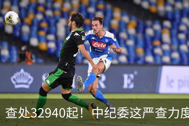 查处32940起！中纪委这严查力度，戳破3个扎心真相！