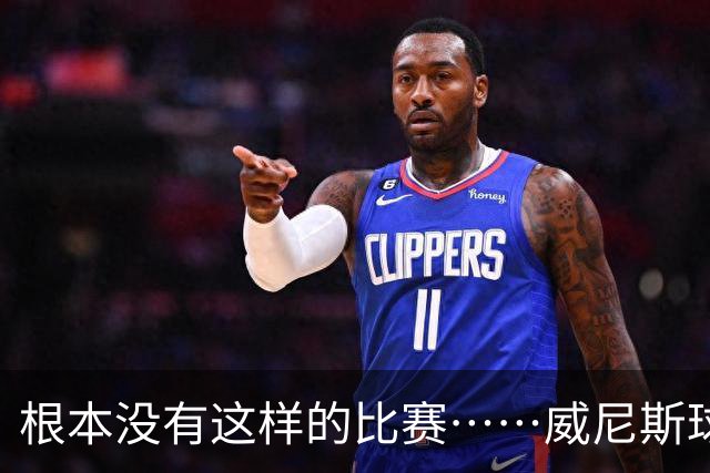 根本没有这样的比赛……威尼斯球员四度破门，最终0-2负于国米
