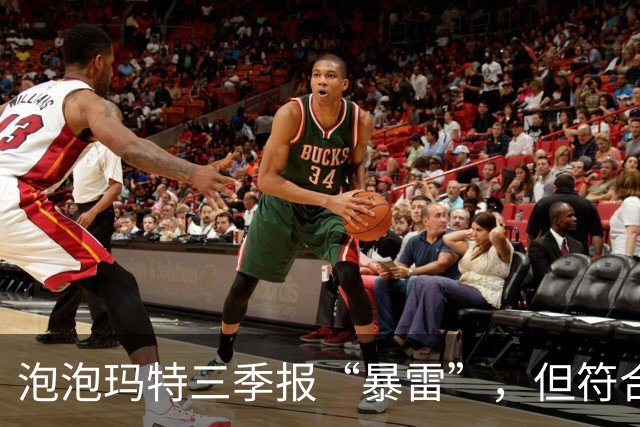 泡泡玛特三季报“暴雷”，但符合“最悲观预期”，华尔街怎么看？