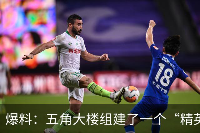 爆料：五角大楼组建了一个“精英级”的破坏机构，秘密干扰和破坏“对美国军事优势构成威胁”的外国技术项目