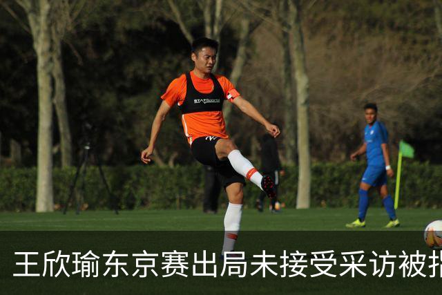 王欣瑜东京赛出局未接受采访被指心气没了，紫薇喊口号要拿全满贯