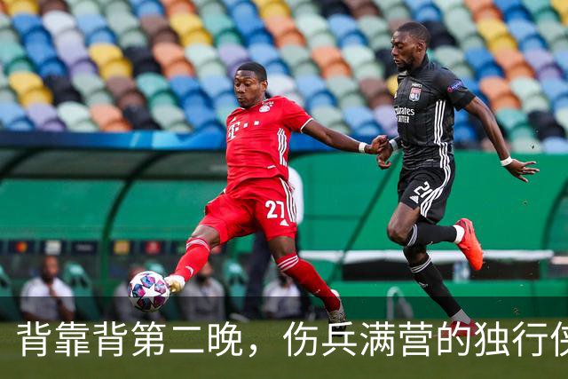 背靠背第二晚，伤兵满营的独行侠遇上还没赢球的马刺