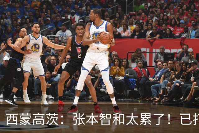 西蒙高茨：张本智和太累了！已打16站比赛，户上和松岛再遭质疑