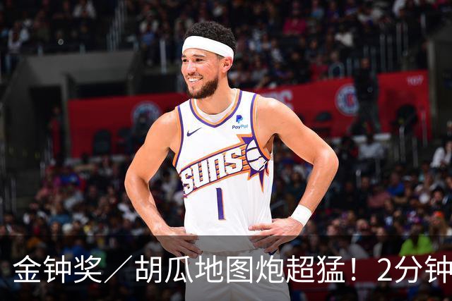 金钟奖／胡瓜地图炮超猛！2分钟嘴爆一排资深大咖 网看傻：只有他敢
