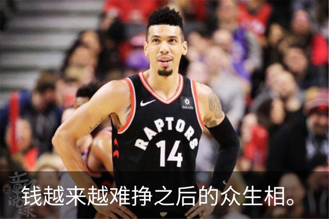 钱越来越难挣之后的众生相。
