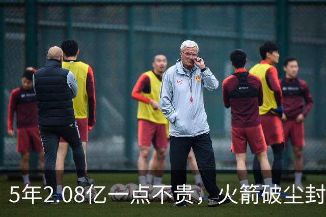 5年2.08亿一点不贵，火箭破尘封9年纪录！乌度卡成就阿门封神一刻