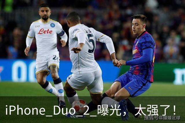 iPhone Duo 2 曝光，太强了！